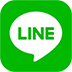 LINE問い合わせ